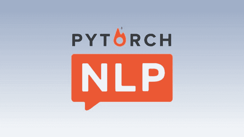 如何开始使用 PyTorch 进行自然语言处理