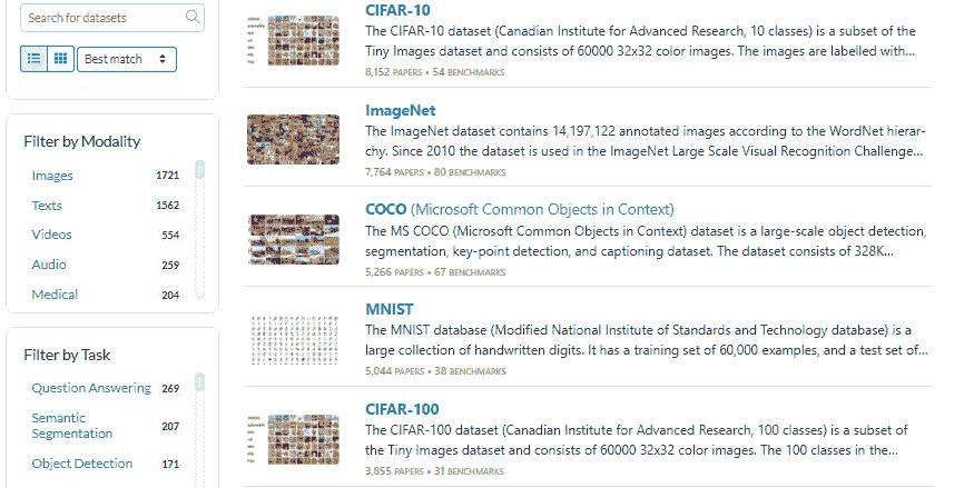 机器学习数据集