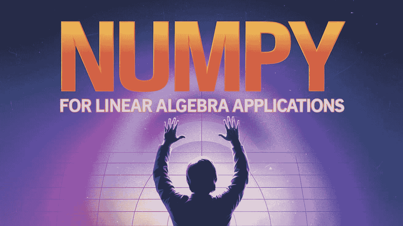 NumPy 在线性代数应用中的应用