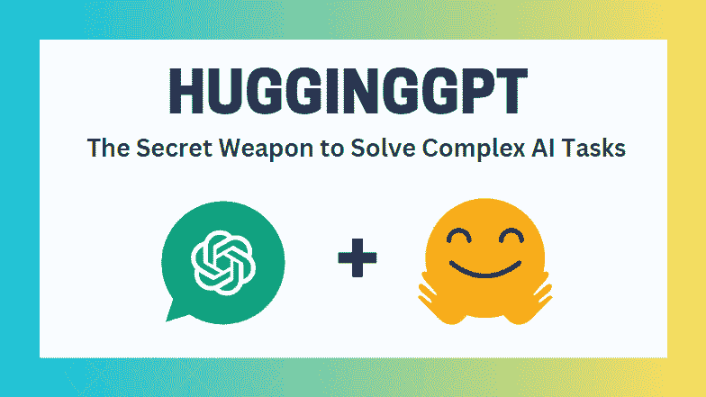 HuggingGPT: 解决复杂 AI 任务的秘密武器