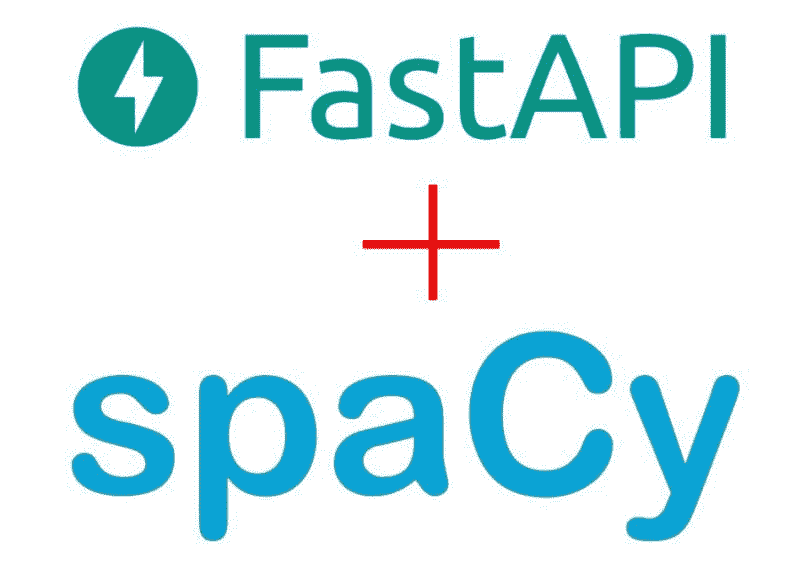 FastAPI 和 spaCy